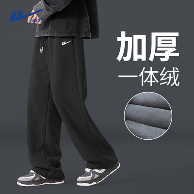 【加绒加厚】回力保暖直筒裤子