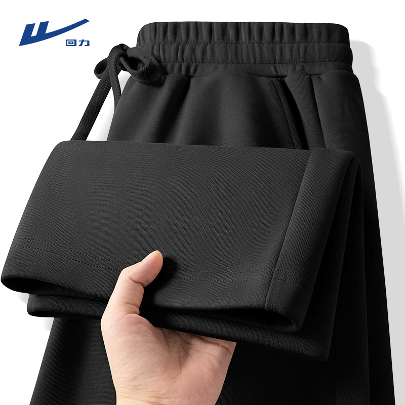 回力运动卫裤男春季黑色休闲慵懒重磅针织直筒今年流行爆款裤子Y