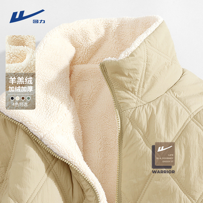 【羊羔绒棉服】回力加厚保暖棉服