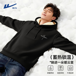 回力连帽卫衣男冬季美式简约高质量重磅保暖加绒超厚羊羔绒外套Y