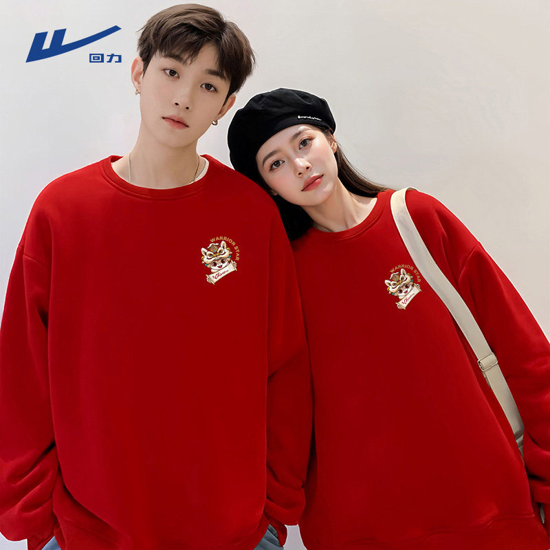 回力加绒加厚秋冬重磅圆领卫衣