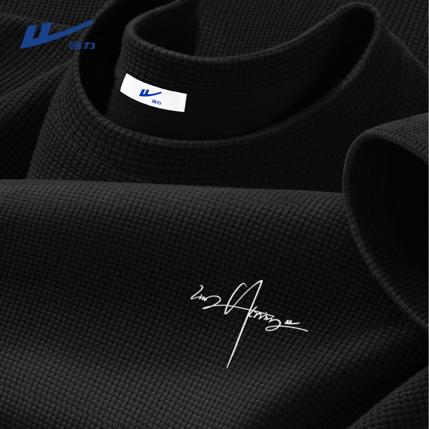 回力青少年潮牌华夫格长袖t恤男春秋季重磅高级感宽松大码打底衫Z,男装,T恤,淘宝优惠券,粉丝福利购,淘宝优惠卷