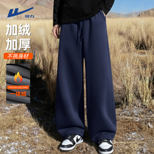 青少年卫裤 加绒加厚保暖运动棉裤 子男冬季 回力藏青色直筒休闲裤