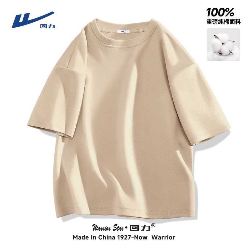 [220g cotton dày] Khaki [thoáng khí và sành điệu] - 165/S (Thu mua, ưu tiên giao hàng)