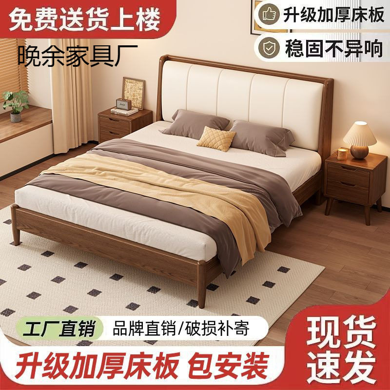 实木床橡胶木床实木大床北欧大板床现代简约日式卧室小户型双人床