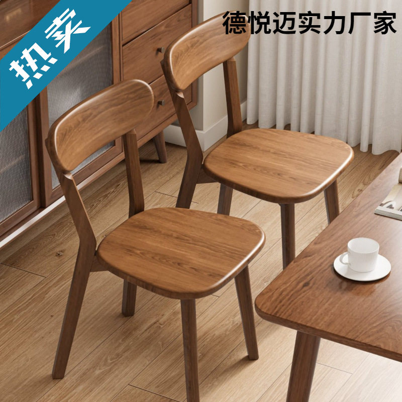 实木椅子餐椅家用餐桌椅商用简约靠背椅木头复古意式餐厅凳子