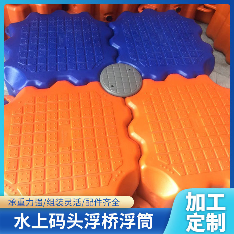 河边水上行走码头用浮桥浮筒 水上乐园场地游艺设备水上浮筒浮箱