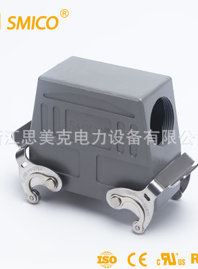 大量批发 H16B系列金属外壳上壳 顶出线 双扣 SO-H16B-TKH-2L-M32