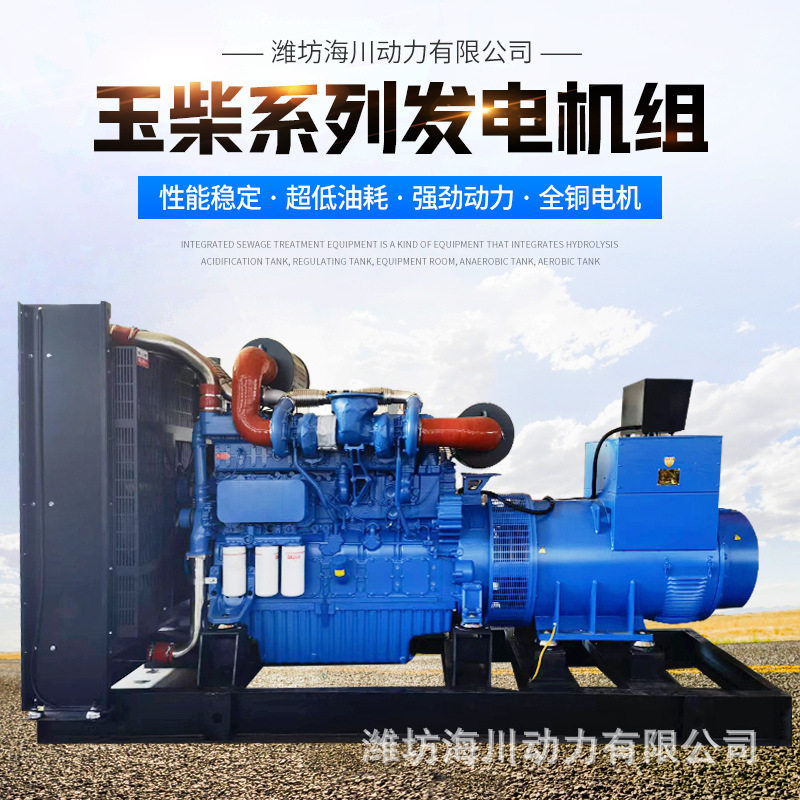 玉柴柴油发电机组300kw/375kva工厂常用300千瓦发电机组