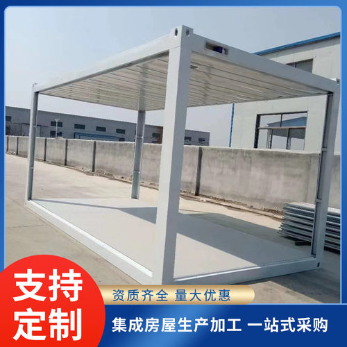 住人移动房集装箱房活动板房彩钢板房打包箱工地临时房快速安装