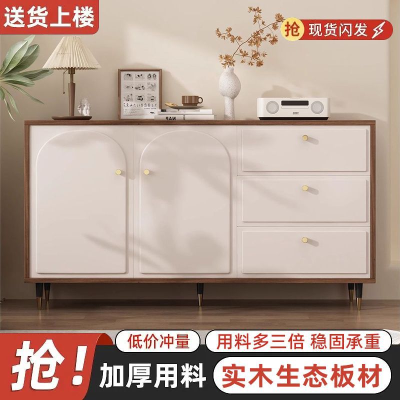 实木餐边茶水柜客厅靠墙落地厨房橱柜置物收纳储物奶油风五斗柜子