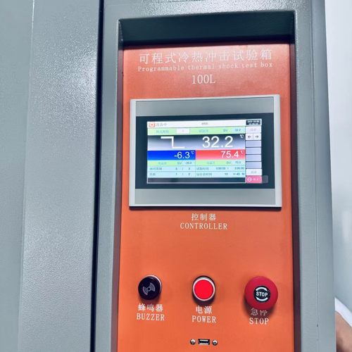 重庆TEMI8226可程控温湿度控制器 冷热冲击试验箱控制器