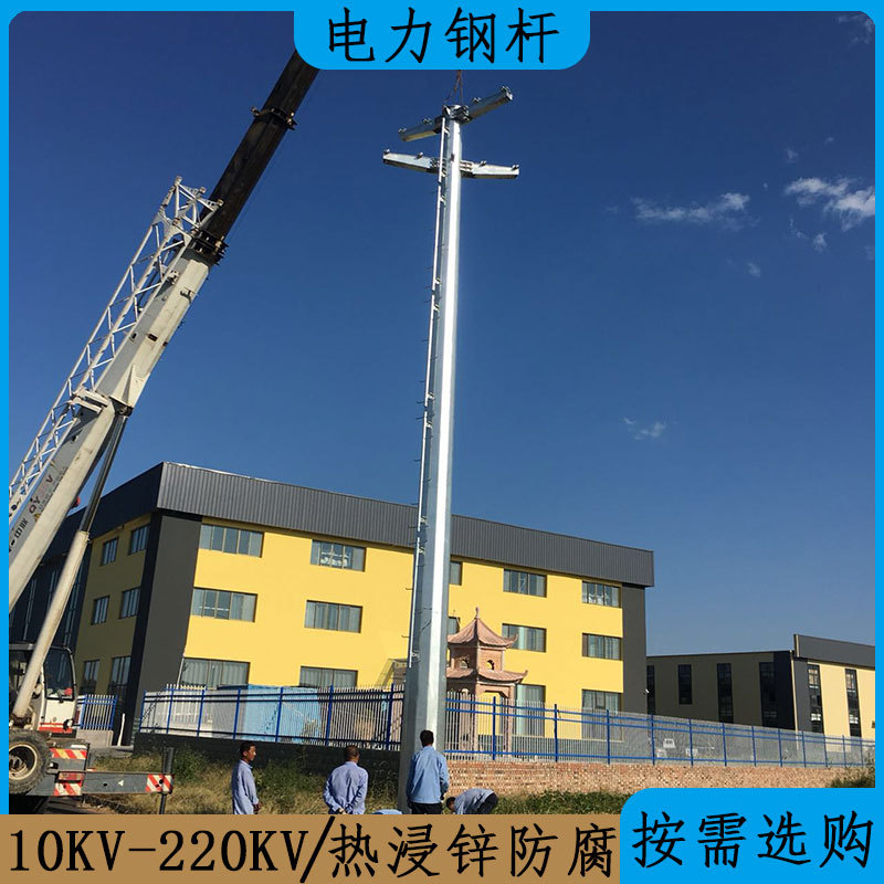 供应10KV转角电力钢管杆 16米金属电线杆重量 抗风能力强输电钢杆