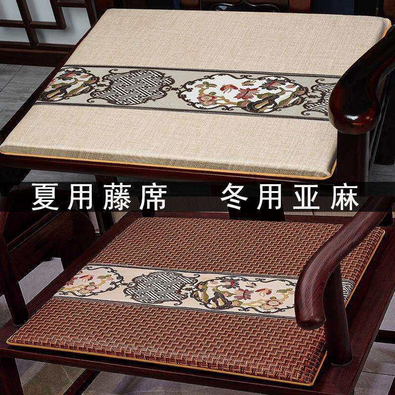 四季通用双面坐垫中式椅子凉垫透气加厚防滑藤席海绵餐椅座垫