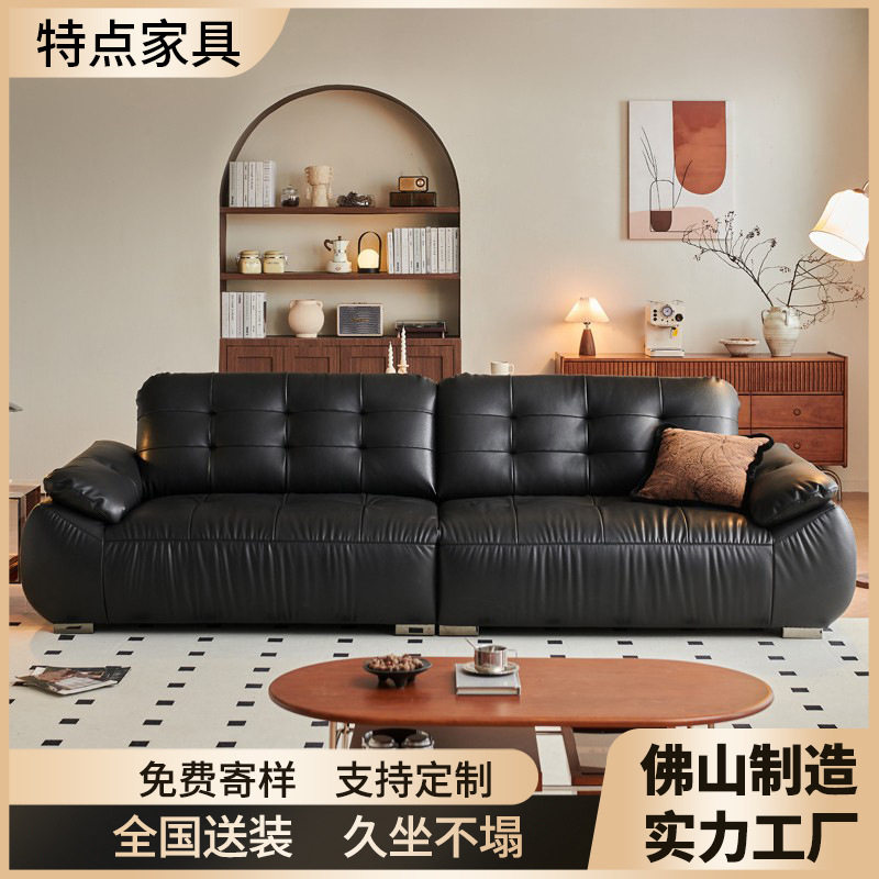 云朵真皮沙发头层牛皮意式复古风客厅小户型黑色轻奢中古风太空云