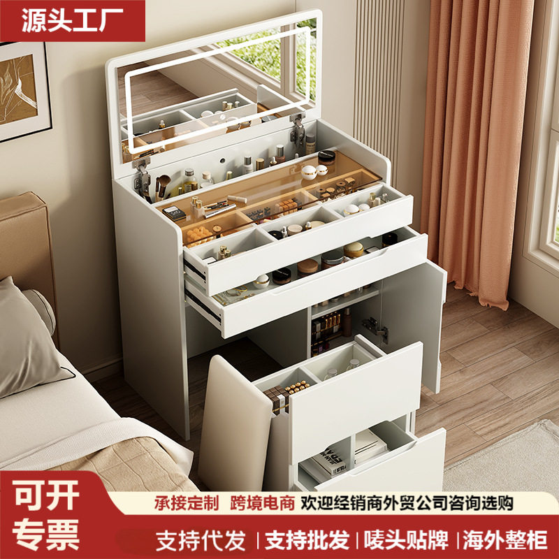 新款梳妆台现代简约多功能带灯可翻盖小户型卧室收纳柜化妆桌批发