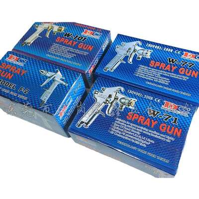 台湾合资DEC中天喷漆枪W-71上壶重力式喷枪吸上式下壶喷油枪包邮