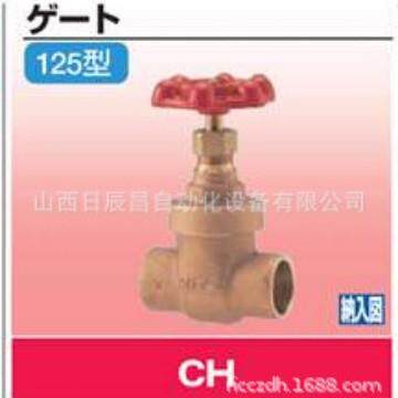 开滋KITZ阀门CH-10A/15A/20A/25A