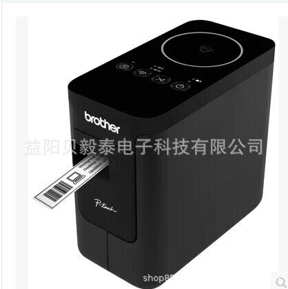 兄弟标签打印机PT-P750W小型酒店工号牌铭牌胸固定资产线缆标签机