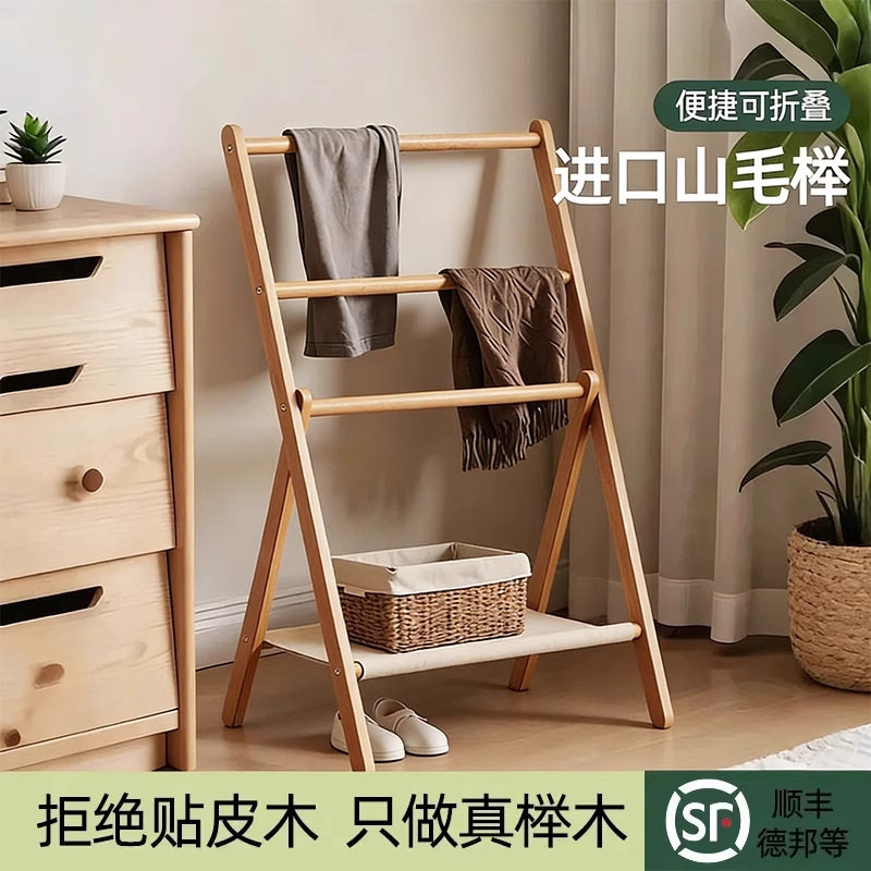 实木落地衣帽架家用卧室衣架可折叠挂衣架晚上床边放衣服的置衣架
