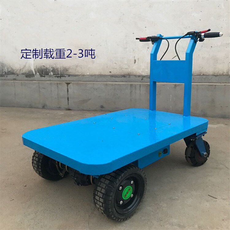 手扶式电动平板车 仓储物流周转电动四轮平板车 四轮载重车