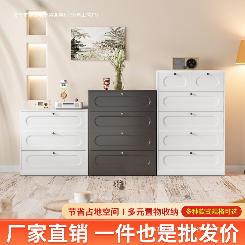 钢制五斗柜现代简约铁艺储物柜收纳柜抽屉柜客厅卧室落地多层斗柜