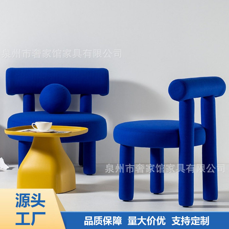 克莱因蓝椅子简约个性矮凳休闲沙发椅北欧餐椅纯色小胖椅梳妆椅