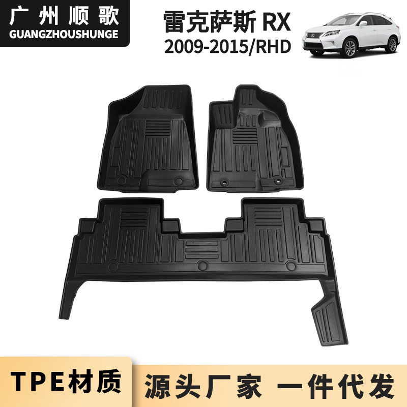 TPE脚垫适用于09—15款LEXUS RX270/RX350/RX450右舵汽车脚垫防水