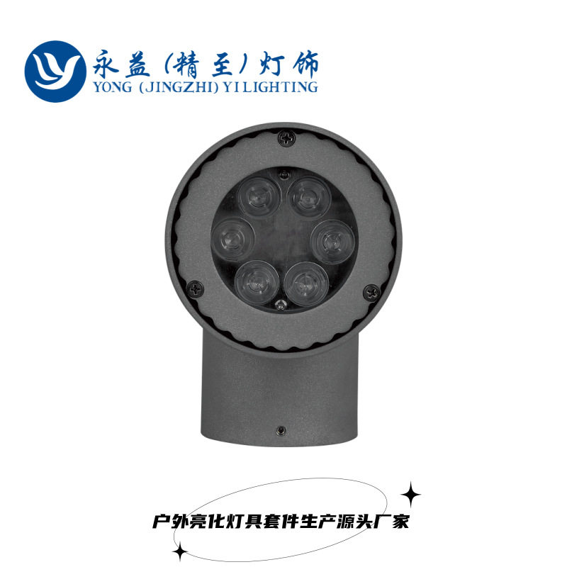 厂家直销12W18W24W27W36W户外防水LED防水单向单头壁灯外壳套件