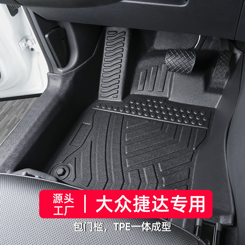 适用于大众捷达vs7脚垫va3vs5专车专用20-24款改装包门槛tpe汽车