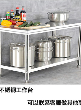 202660高加厚不锈钢厨房置物架工作台饭店酒店打包荷台烤箱架子做