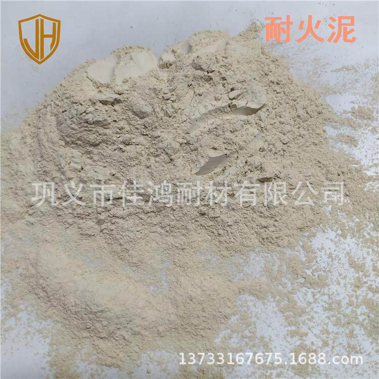 高强粘结性耐火土湿式干式耐火泥补炉用绝缘耐火腻子堵料
