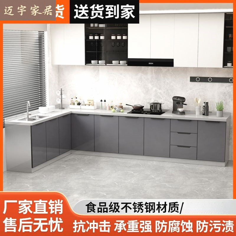 不锈钢餐边柜厂家直销不锈钢厨房橱柜灶台水盆组装家用收纳加