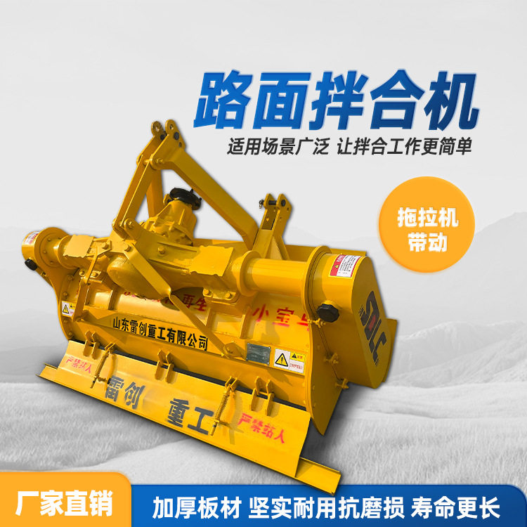 后桥式稳定土路拌机 冷再生灰土拌合机 双排链条拌灰机,电子元器件市场,电线扎带/束线带,淘宝优惠券,粉丝福利购,淘宝优惠卷