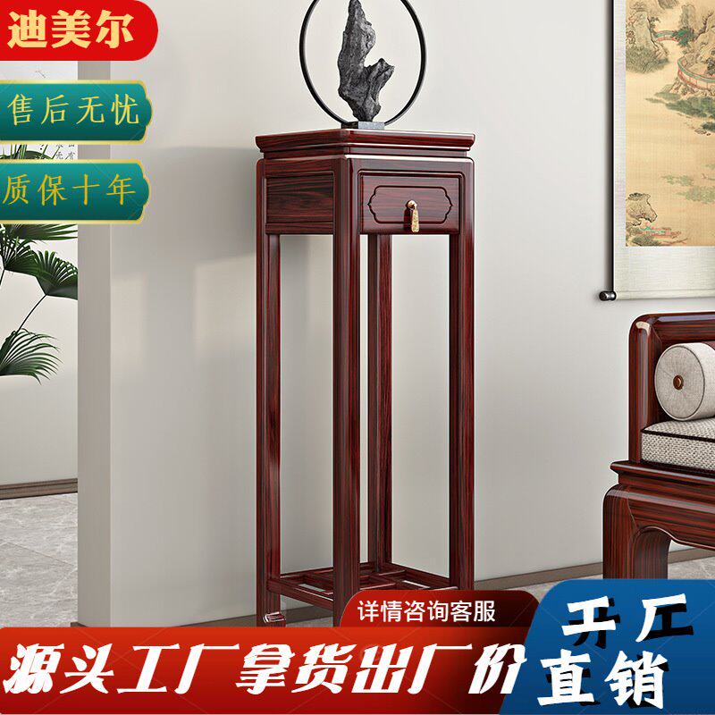 酸枝木实木花架客厅阳台落地式盆景摆架花几花台新中式仿古置物架