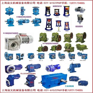 30KW 22KW行星减速机不带电机接口BLD390 BLD390