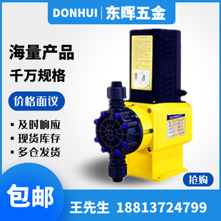 400 315 500L防腐防尘加药泵 C240 爱力浦机械隔膜计量泵JXM