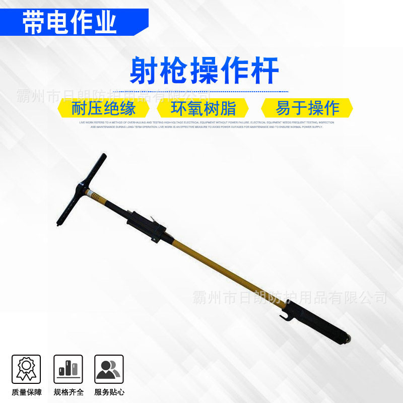 分节式环氧树脂拉闸棒射枪操作杆高压电力绝缘遮蔽罩安装杆