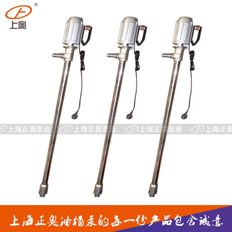 正奥泵业JK-3普通型电动油桶泵220V电动手提式抽液泵