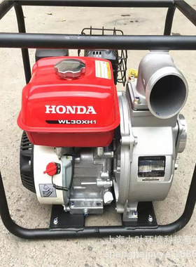 3寸WL30XH水泵抽水机自吸泵WL30XH汽油泵农田灌溉水泵