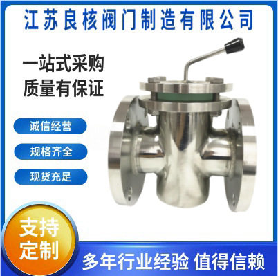 三通带刷视镜304不锈钢法兰三通视镜 玻璃管道可视水流观察器DN50,电子元器件市场,电线扎带/束线带,淘宝优惠券,粉丝福利购,淘宝优惠卷