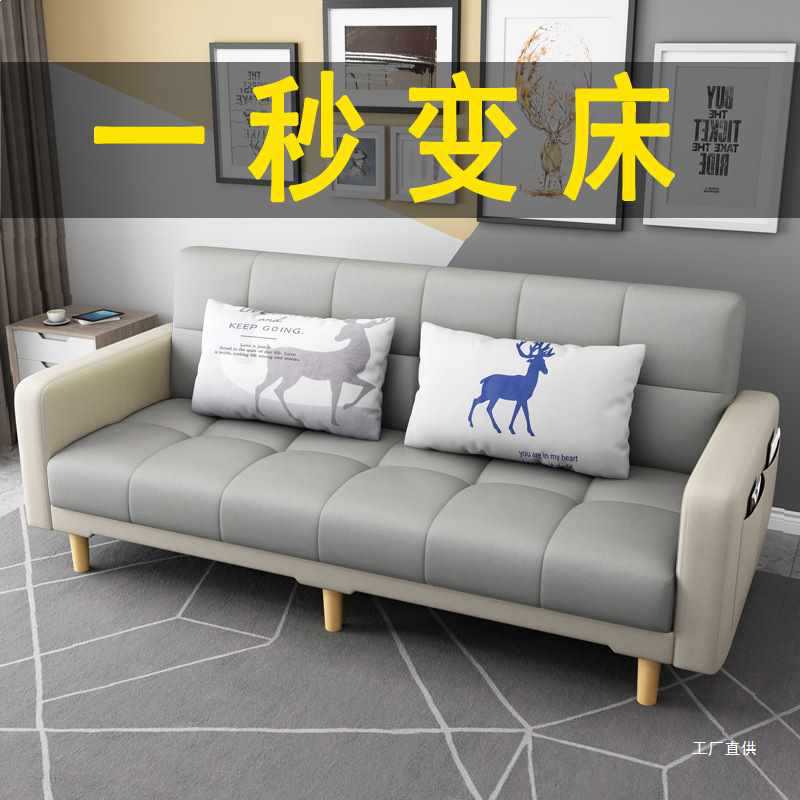 2米沙发小户型窄客厅1.4米1.7米长的沙发1.5农村1.6家用60cm宽1.8