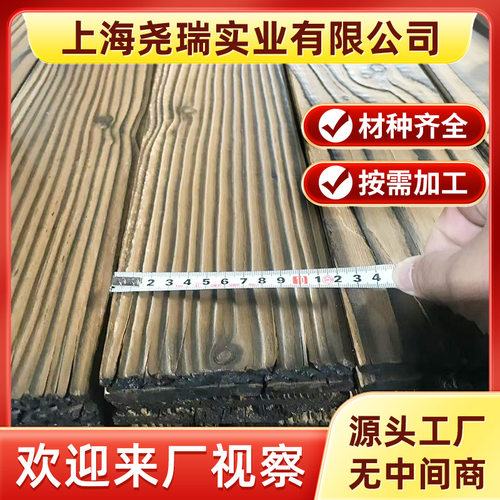 碳化木  尧瑞木材厂直销花旗松碳化木  原木现加工花旗松碳化木