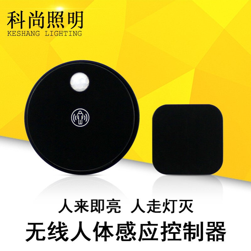 Беспроводной датчик множества