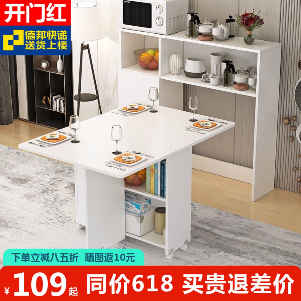 9C折叠餐桌小户型简易家用餐边柜微波炉柜组合多功能可移动吃饭桌
