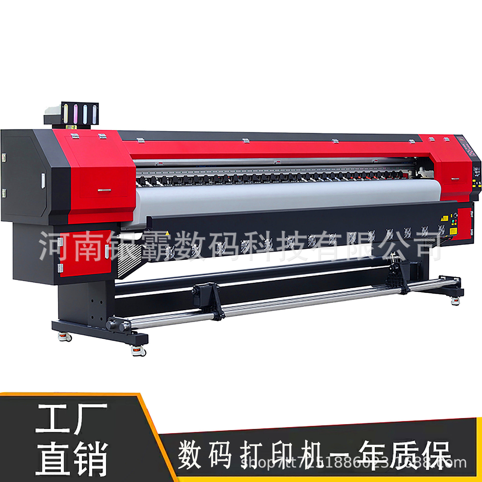 2.5米宽幅喷绘写真机 广告5米宽幅打印机 3.2米天花软膜UV打印机,电子元器件市场,电线扎带/束线带,淘宝优惠券,粉丝福利购,淘宝优惠卷