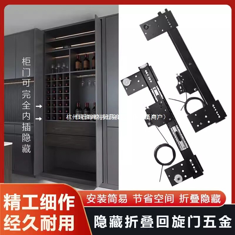 吉适隐藏门轨道回旋门滑轨隐形口袋侧插蝴蝶门衣柜电视柜五金配件