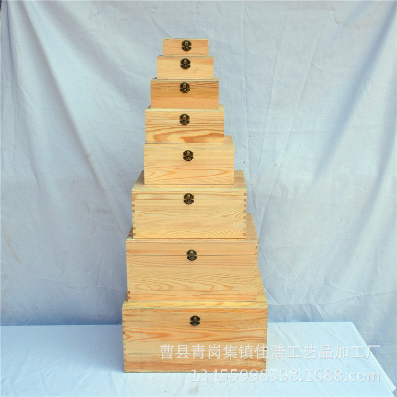 松木八件套木盒实木收纳盒套装礼品盒创意木制包装盒木箱批发定制