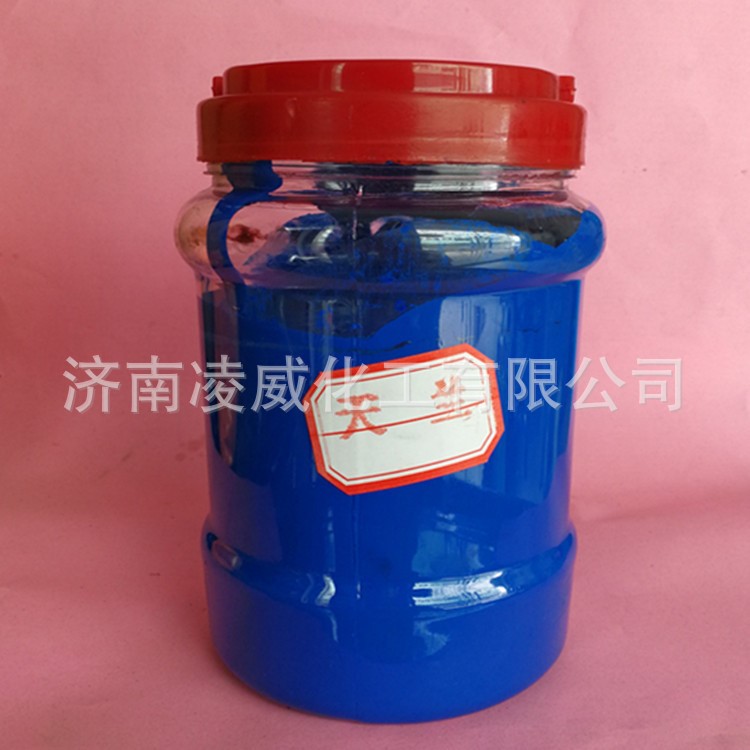 油性天蓝色浆 油性通用色浆 树脂塑料油漆聚氨酯色浆1KG/瓶