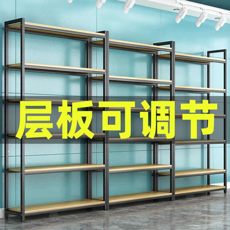 货架置物架多层家用阳台置物架落地仓库仓储储物架铁架超市展示架